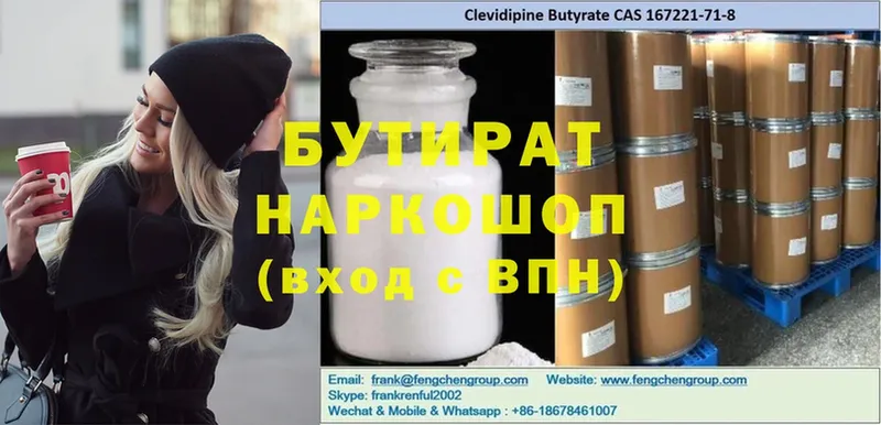 Как найти закладки Оса Галлюциногенные грибы  Амфетамин  Cocaine  ГАШ  СОЛЬ 