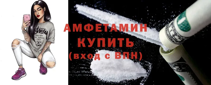 мега маркетплейс  Оса  Amphetamine 97% 