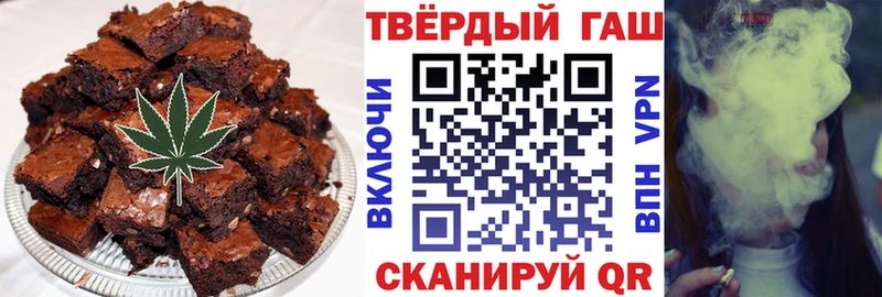 Еда ТГК марихуана  блэк спрут ССЫЛКА  Оса 