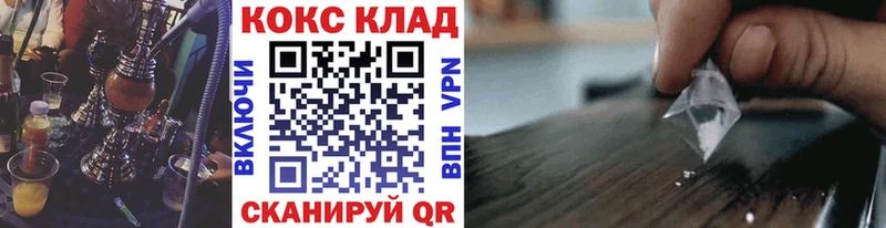кракен онион  Оса  КОКАИН 97% 