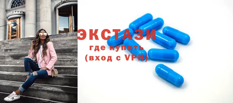 сколько стоит  Оса  Ecstasy диски 