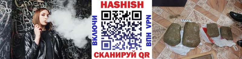 Гашиш гашик как найти закладки blacksprut онион Оса