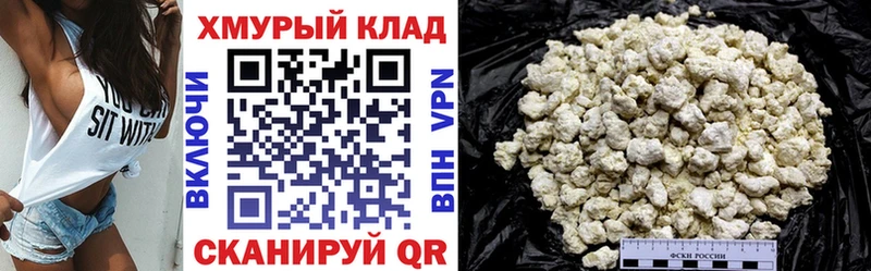 ГЕРОИН Heroin  Оса 