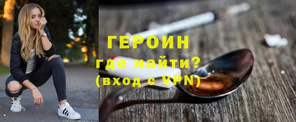 гидра Михайловка
