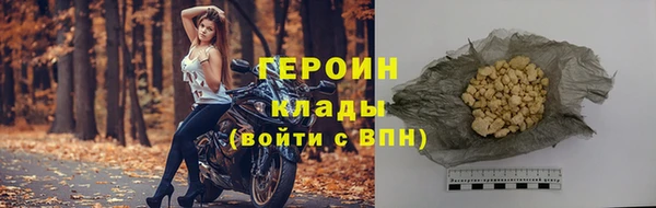 первитин Верхний Тагил