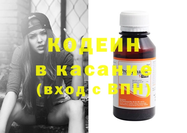 мефедрон мука Михайловск