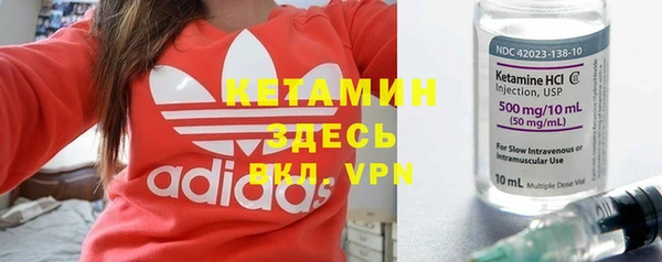 мефедрон мука Михайловск