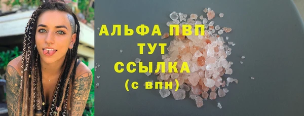 Альфа ПВП Богданович