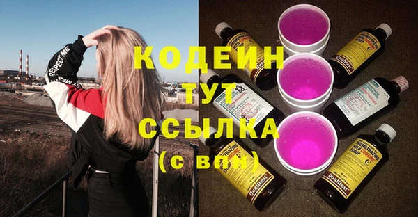 мефедрон мука Михайловск