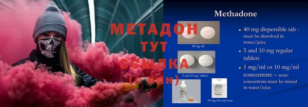 скорость Михайлов