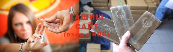 мефедрон мука Михайловск
