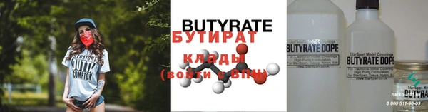 мефедрон мука Михайловск