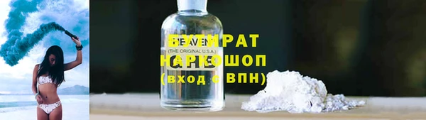 каннабис Навашино