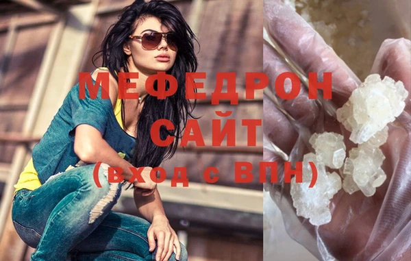 мефедрон мука Михайловск