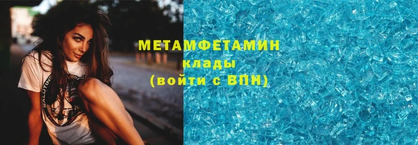 гидра Михайловка