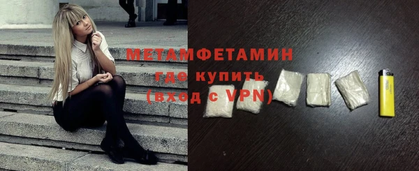 мефедрон мука Михайловск