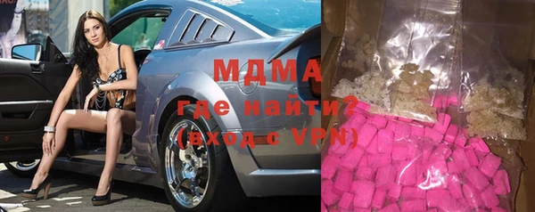 мефедрон мука Михайловск