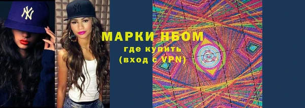 мефедрон мука Михайловск