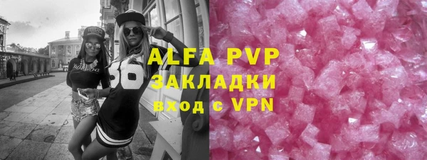 мефедрон мука Михайловск