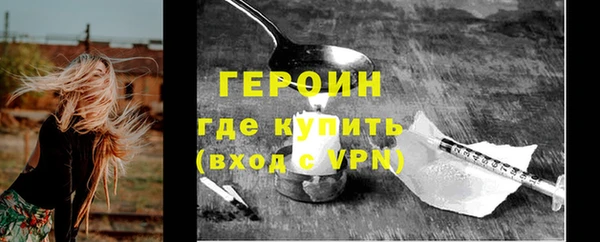 дживик Верея