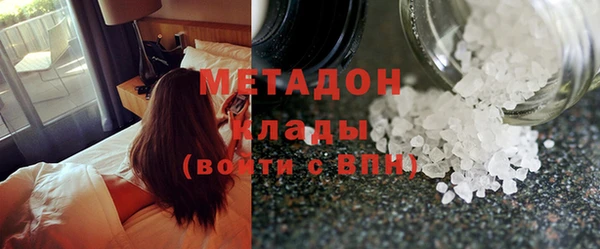 мефедрон мука Михайловск