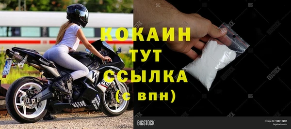 а пвп мука Богородск