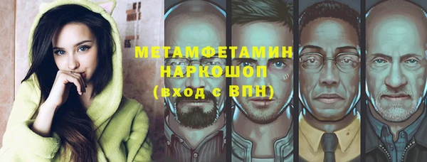 скорость Михайлов