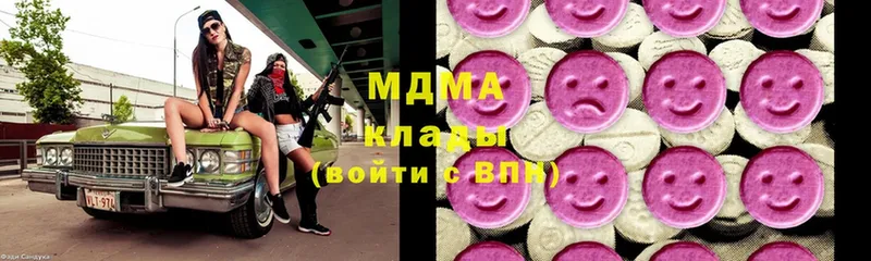 кракен ссылки  Оса  МДМА crystal  закладки 