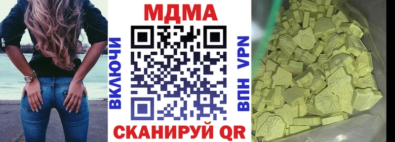 MDMA VHQ  магазин    Оса 