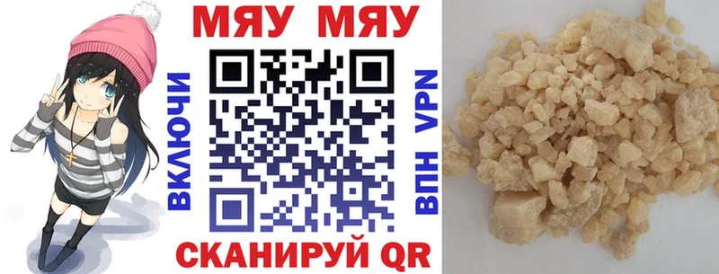 Мефедрон VHQ  Оса 