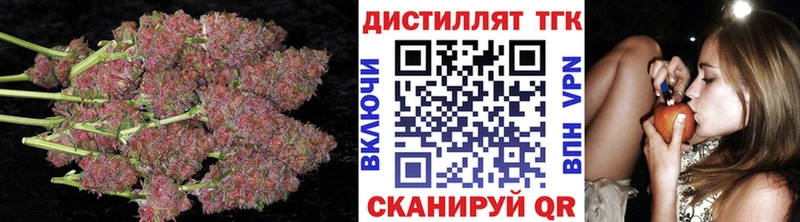 ТГК гашишное масло  как найти наркотики  Оса 